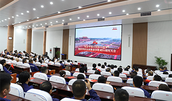 心潮澎湃！倍感振奮！魯西集團(tuán)組織集中收看九三閱兵盛況